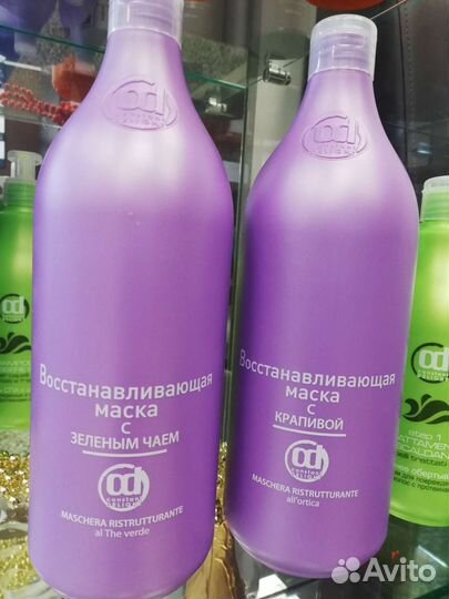 Шампунь для волос профессиональный