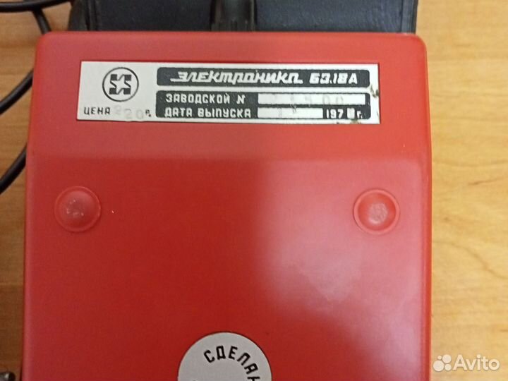 Калькулятор СССР