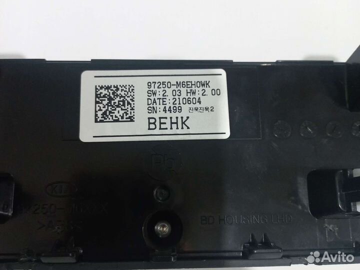 Блок климата Киа Церато 4 BD рестайлинг