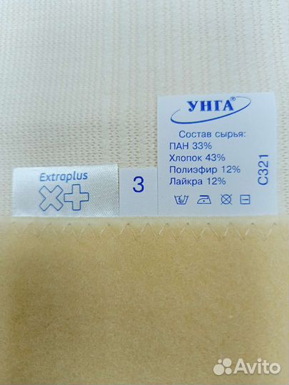 Компрессионный бандаж