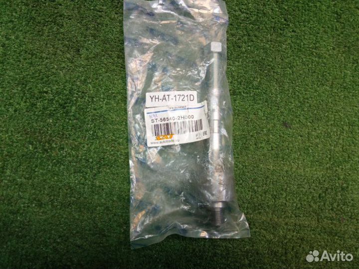 Тяга Рулевая Kia Cerato TD 2009-2013