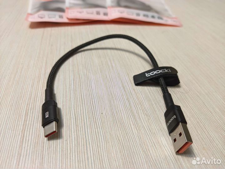 50 штук Кабель USB - Type C 100W 6A Toocki 0.25 м