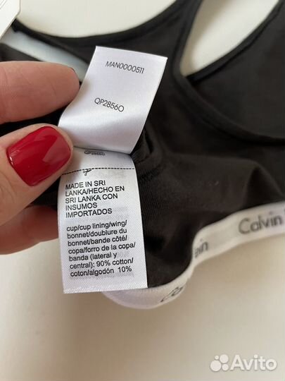 Топ Calvin klein, оригинал с чашечками