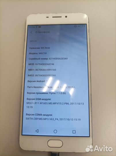 Meizu M5 Note 32GB