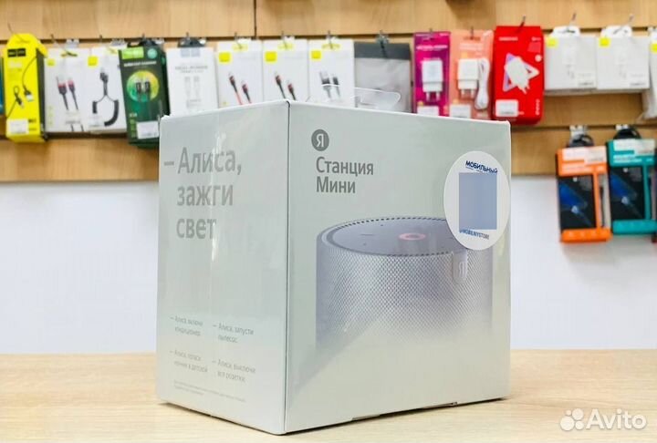 Новая Яндекс Станция Мини (Серебристый)