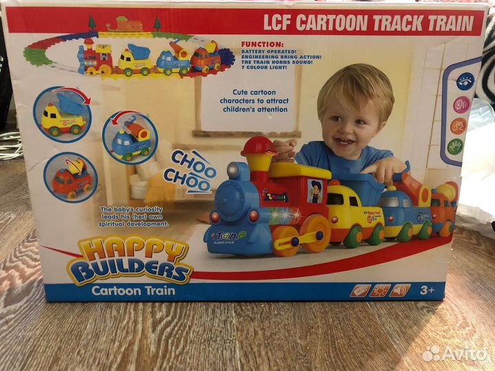 Детская железная дорога