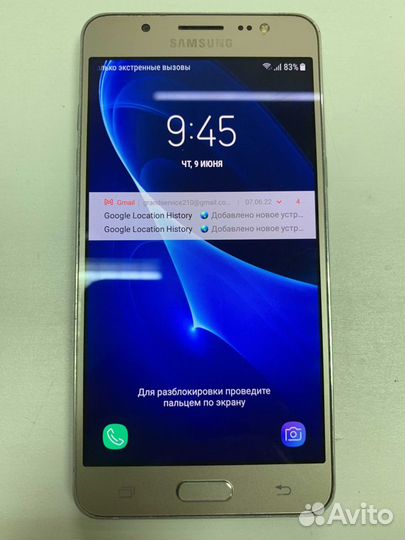 Samsung Galaxy J5 (2016) SM-J510F/DS, 2/16 ГБ