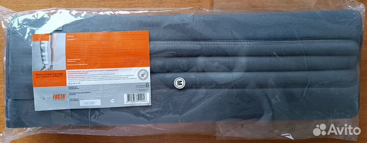 Ортез коленный (тутор) fosta FS1205