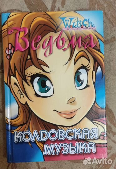 Книги для детей от 7 лет