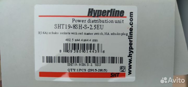 Блок розеток Hyperline SHT19-8SH-S-2.5EU