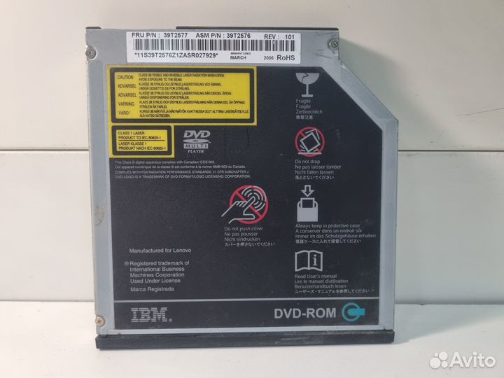 Привод DVD-ROM IBM 39t2577 GDR-8085N