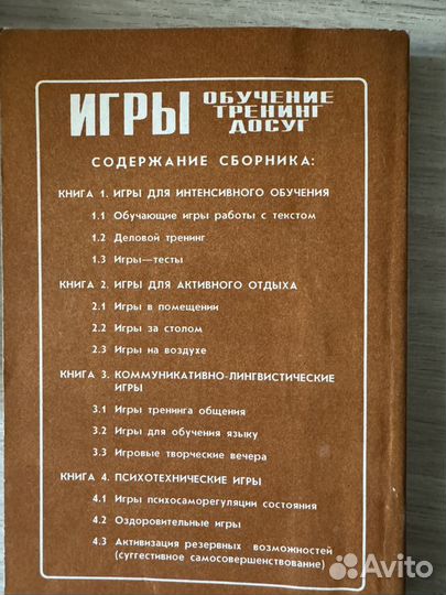 Психологам,соц.работн,студентам книги психологии