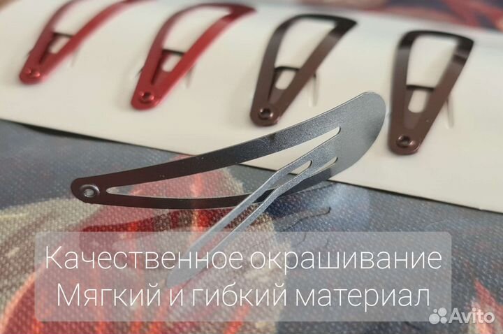 Заколки клик-клак 5 см