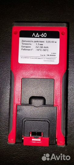 Лазерный дальномер Интерскол лд-60