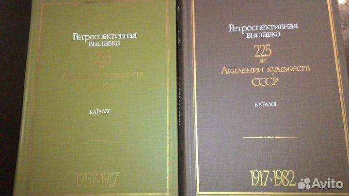 Каталог Третьяковской галереи, Ретроспективная выс