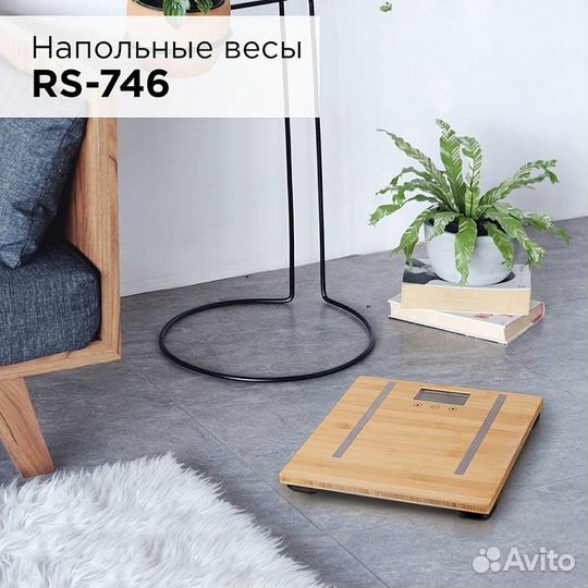 Весы напольные redmond RS-746, дерево