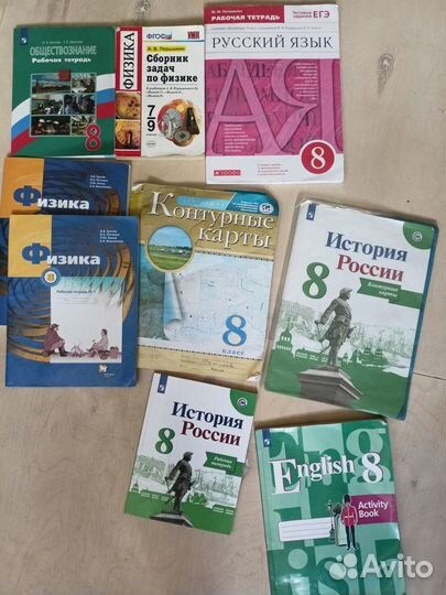 Учебники, рабочие тетради, атласы
