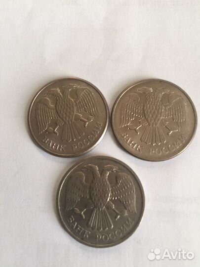 20 руб. 1992-93 г