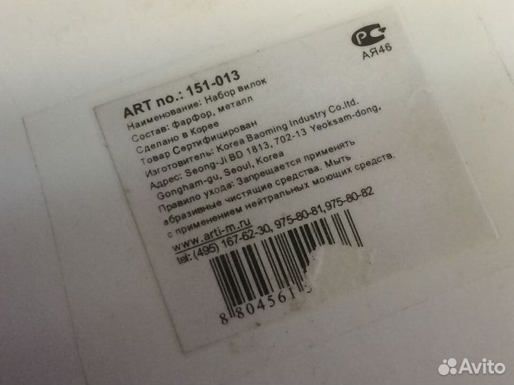 2 Набора - чайные ложечки и вилки (Корея)