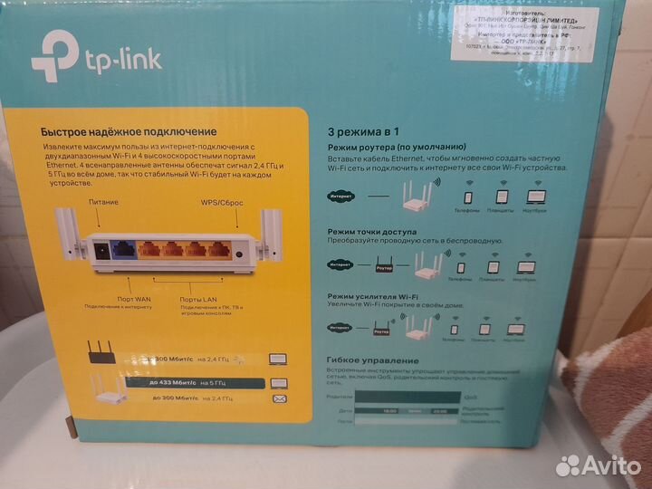 Wifi роутер tp link archer c24