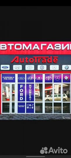 Бачок расширительный Королла E150