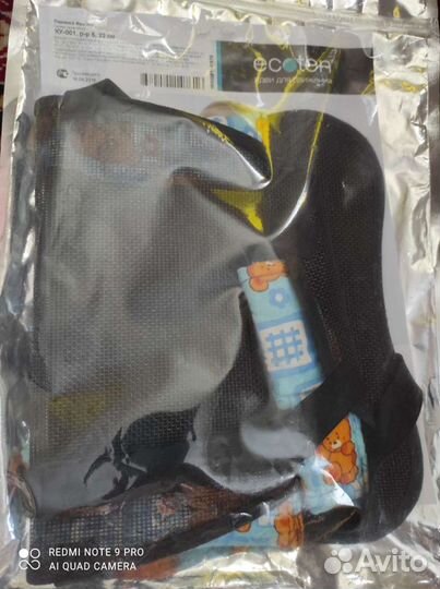 Перинка фрейка