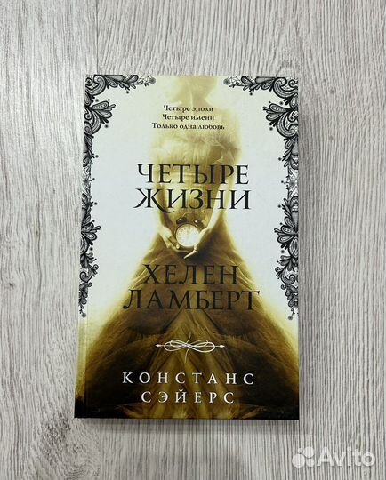 Книги young adult и прочие