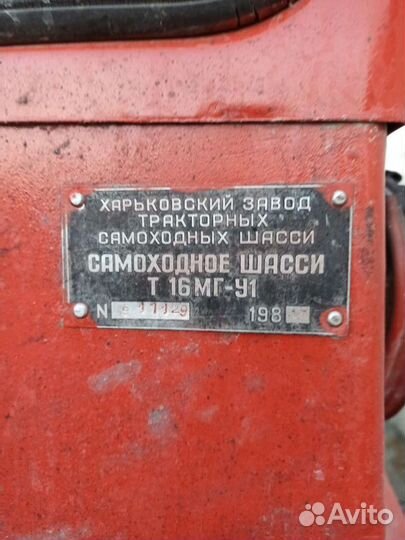 Культиватор АгроПромГрупп КРН-5,6, 1989