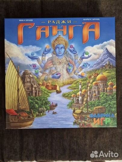 Игра раджи ганга