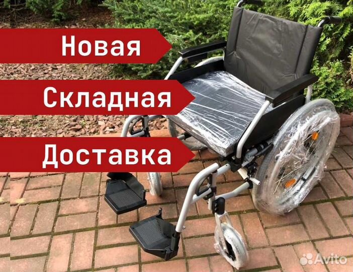 Коляска для инвалидов Новая Складная в Калуге