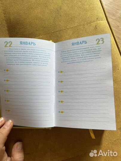 Книга «Проект счастье для родителей«