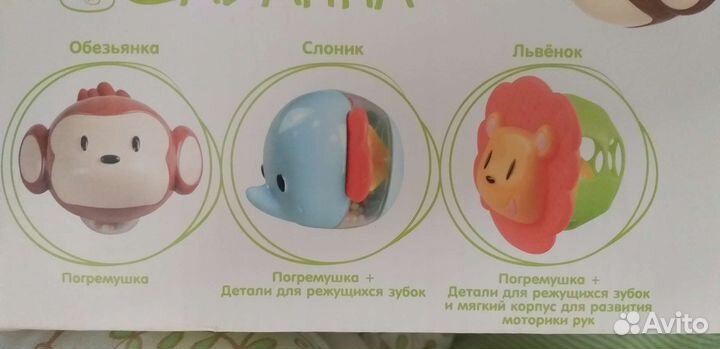 Мобиль на кроватку