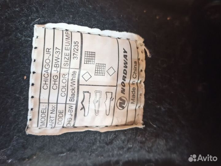 Коньки nordway