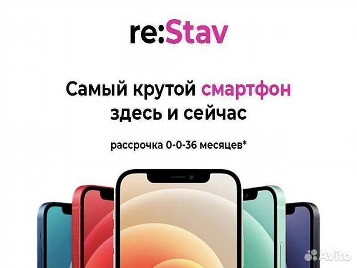 iPhone 13 Pro, 128 ГБ