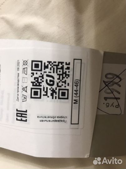 Шорты женские белые новые