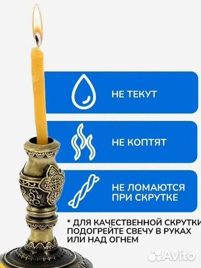 Свечи