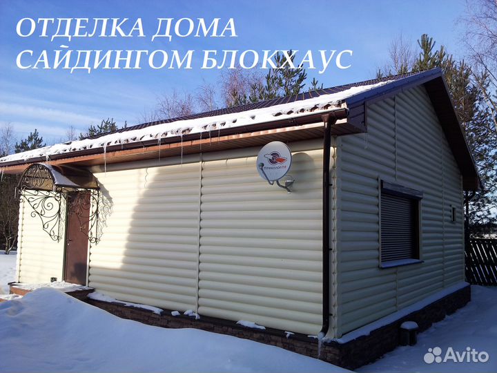 Фасад Дома Сайдинг Металлосайдинг Фасадные Панели