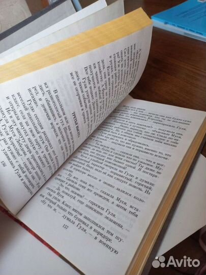 Четвёртая высота. Елена Ильина