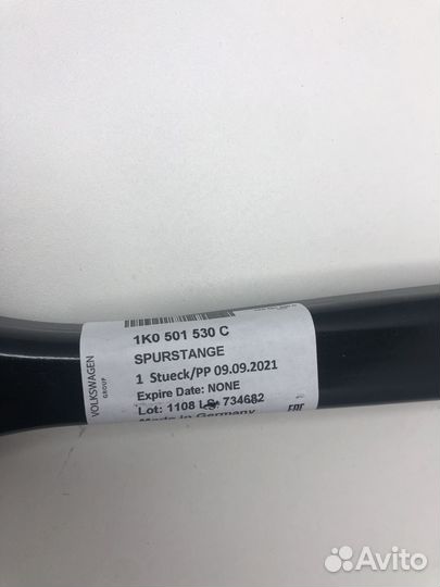 Рычаг задней подвески volkswagen 1K0501530C