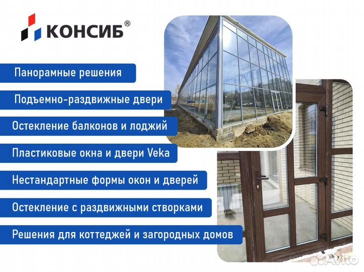 Пластиковые окна в квартиру