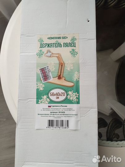 Держатель пялец