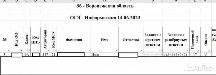 Репетитор по математике и информатике
