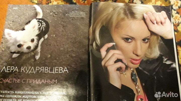 Журнал Караван