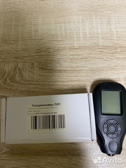 Толщиномер