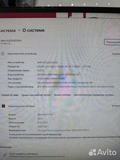 Игровой пк I7/16GB/RX570 8GB