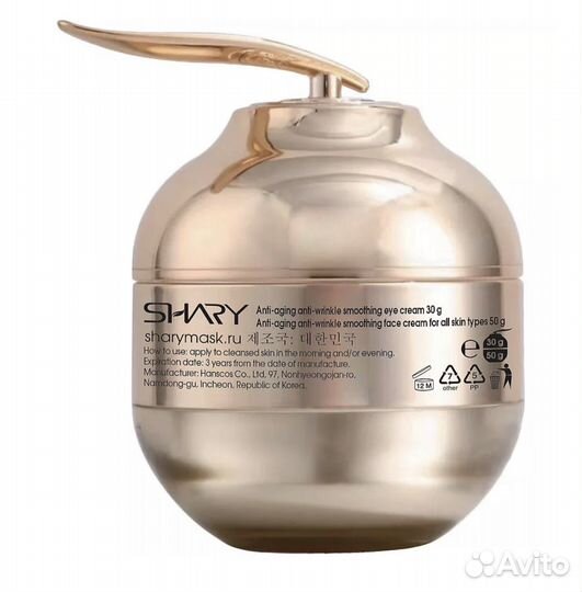 Shary Крем для лица и кожи Лифтинг