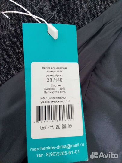 Вещи для школы на девочку 10-12 лет