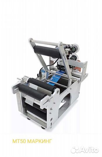 Этикетировщик для бутылок банок SL50