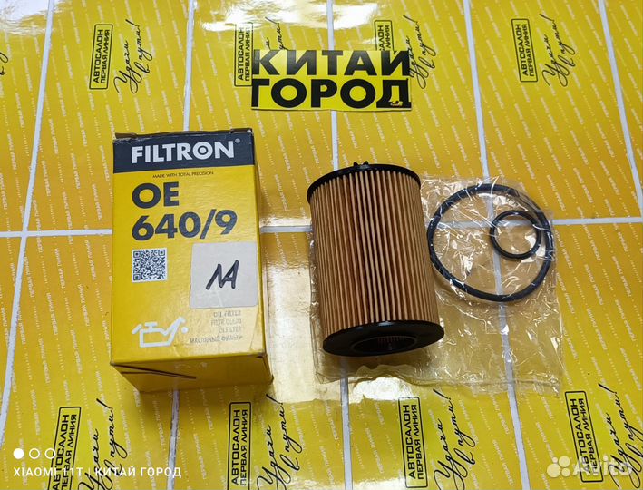 OE6409 Фильтр масляный filtron