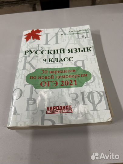 Сборники, Учебники, словари, учебник для собак